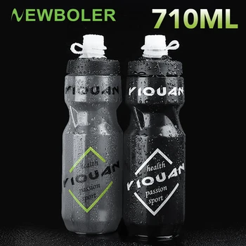 Bolany Велосипедная Бутылка для воды 710 мл Легкая Горная Бутылка PP5 с защитой от тепла и льда, Спортивная Чашка на открытом Воздухе, Велосипедное снаряжение