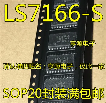 LS7166 LS7166-S SOP20