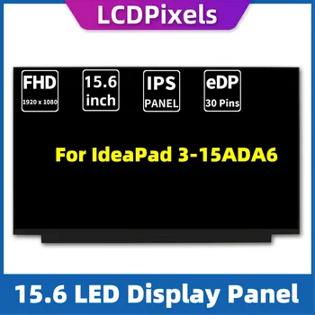 ЖК-пиксельный 15,6-дюймовый экран ноутбука для IdeaPad 3-15ADA6 с матрицей 1920 *1080 EDP, 30-контактный IPS-экран