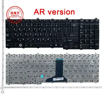 Арабский AR Новый для toshiba C650 C655 C655D C660 C670 L675 L750 L755 L670 L650 L655 L670 L770 L775 L775D клавиатура ноутбука