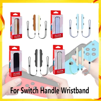 Для переключателя OLED Ремешок на запястье Ремешок для рук Веревочный ремешок Для ноутбука Видео Just Dance Аксессуары Для геймпада Nintendo Switch