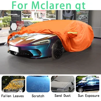 Для водонепроницаемых автомобильных чехлов Mclaren gt супер защита от солнца пыли Дождя предотвращение града автомобиля автоматическая защита