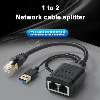 Сетевой разветвитель RJ45, разъем RJ45 от 1 до 2 с кабелем питания USB, интерфейс локальной сети, разъем Ethernet 100 М