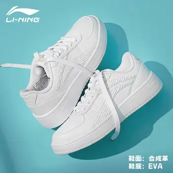 Li Ning/ маленькие белые туфли 2023, мужская обувь, осенняя дышащая легкая повседневная обувь с низким берцем, нескользящая обувь для настила, легкая спортивная обувь на открытом воздухе