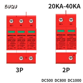 BUQU DC SPD 2P/3P сетевой фильтр 20KA-40KA DC500V 800V 1000V новое энергетическое бытовое устройство защиты от грозовых перенапряжений