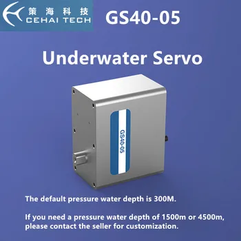 GS40-05 ROV подводный сервомеханический рычаг рулевого управления механический рыбный тормоз 50 кг См (5 н. м) давление глубина воды 300 м