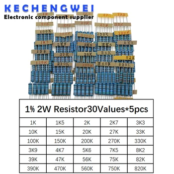 Всего 150 шт. 1% 2 Вт Металлический пленочный резистор Ассорти комплект 30 значений * 5 шт. = 150 шт. (1 К Ом ~ 820 Ком)