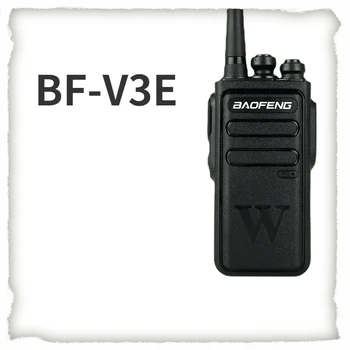 Feng BF-V3E Домофон Гражданский Наружный домофон высокой мощности