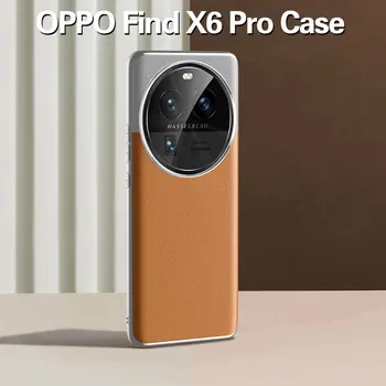 для мобильного телефона oppofindx6 чехол X6pro новый однотонный кожаный защитный объектив OPPOfindx6 