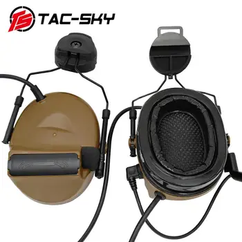 Кронштейн для шлема TAC-SKY COMTAC II, силиконовые наушники, защита слуха, шумоподавление, звукосниматель, военная стрельба, тактическая гарнитура CB
