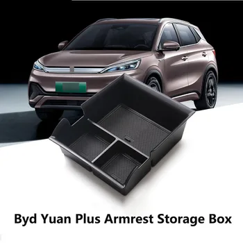 BYD Подлокотник Коробка Лоток Для хранения Центральное украшение Внутренняя Консоль BYD Yuan Plus 2022 Аксессуары