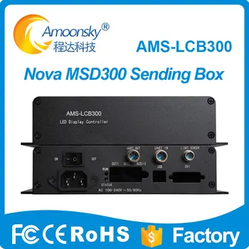 Amoonsky LCB300 Светодиодный Дисплей Sender Box Поддерживает Nova MSD300 MSD300-1, как Синхронный контроллер Видеостены AD MCTRL300